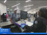 Calls in Senate for TSA to halt facial recognition program