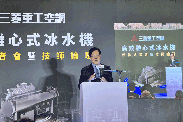上洋拿下三菱重工全空調台灣獨家代理權，冰水機已獲電子大廠訂單