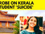Exclusive: Kerala Education Minister On Kerala Student 'Suicide' Probe | Kerala News | English News