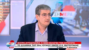Χρ. Γιαννούλης: «Αυτή τη συζήτηση με το κόστος ας τη σταματήσουμε»