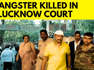 Uttar Pradesh | Sanjeev Jeeva Shot Dead Inside Lucknow Court | Mukhtar Ansari | English News