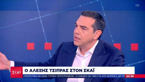 Α. Τσίπρας: «Ο Κ. Μητσοτάκης δεν βγάζει τον κ.Πνευματικό από τα ψηφοδέλτια γιατί αυτή είναι η κρυφή ατζέντα της ΝΔ»