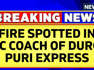 Durg Puri Express News | Fire Spotted In An Air-Conditioned Coach Of Durg Puri Express | News18