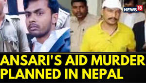 Sanjeev Jeeva Murder | Mukhtar Ansari's Aide Shot Dead | Shooter Has Link In Nepal | English News