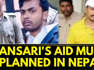 Sanjeev Jeeva Murder | Mukhtar Ansari's Aide Shot Dead | Shooter Has Link In Nepal | English News