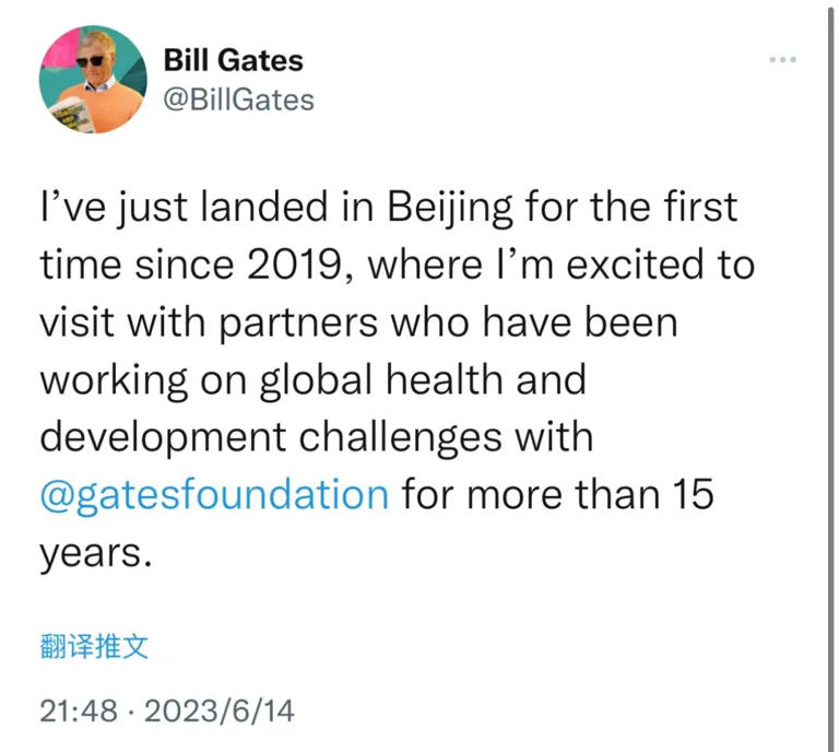 比尔·盖茨，刚刚降落北京！“非常高兴能与中国的伙伴们见面”