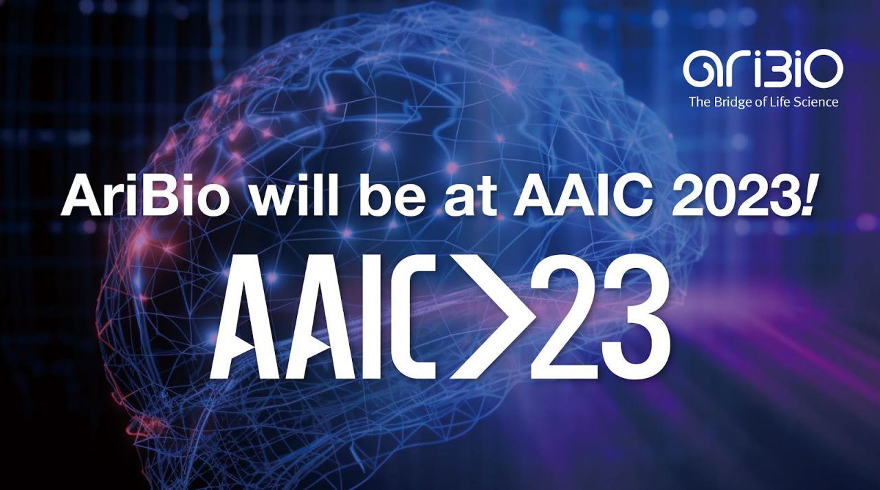 아리바이오, 2023 AAIC에서 AR1001 연구결과 공개