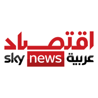 اقتصاد سكاي نيوز عربية/