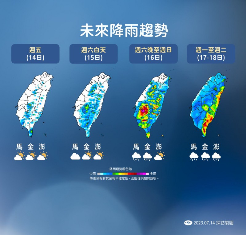 <a>未來一周台灣天氣預報。（圖／氣象局提供）</a>