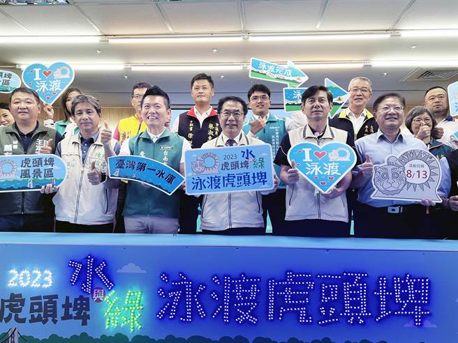 台灣第一座水庫新化虎頭埤也將在8月13日首度舉辦泳渡活動，並於18日中午開放報名。（洪榮志攝）
