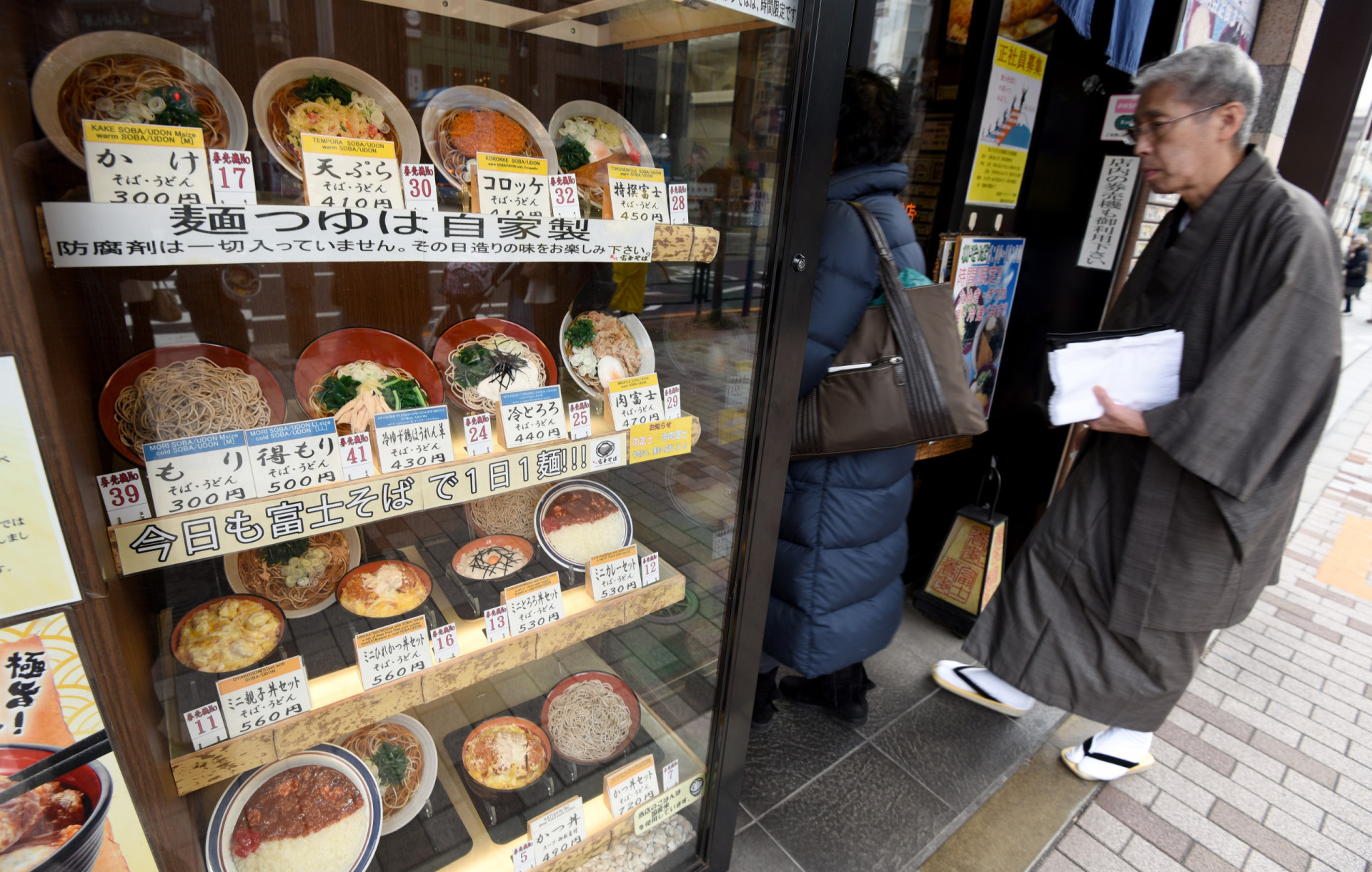 <p>Au Japon, certains restaurants exposent des exemplaires en plastique réalistes de leurs plats, afin que les clients puissent se faire une idée de leur aspect.</p>