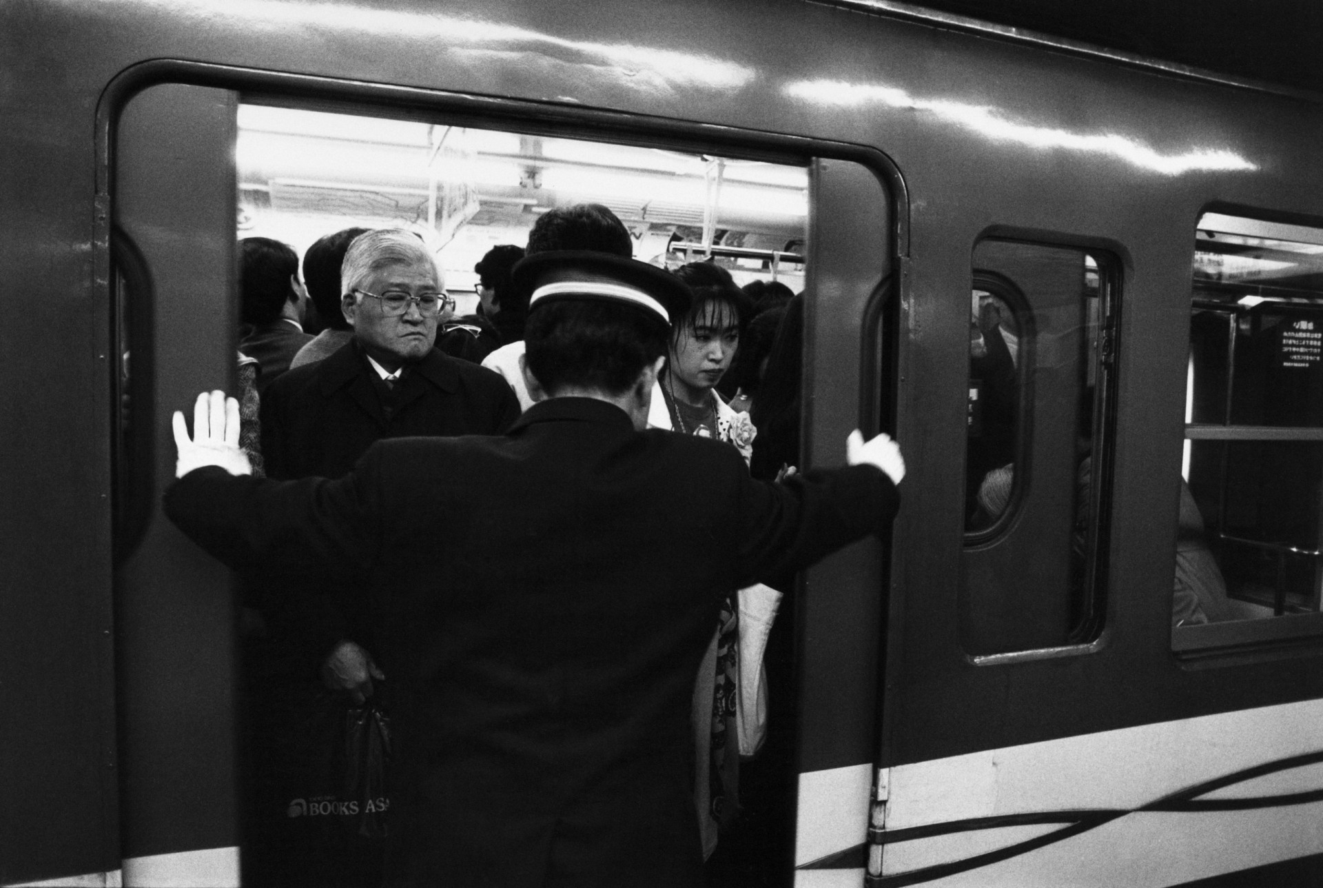 <p>Vous pensez que votre train de banlieue aux heures de pointe est bondé ? Détrompez-vous. Au Japon, des pousseurs de passagers professionnels, les <em>oshiya</em>, veillent à ce que tout le monde puisse monter à bord.</p><p>Tu pourrais aussi aimer:<a href="https://www.starsinsider.com/n/262318?utm_source=msn.com&utm_medium=display&utm_campaign=referral_description&utm_content=556788"> Sport: faites de l'exercice à la maison </a></p>