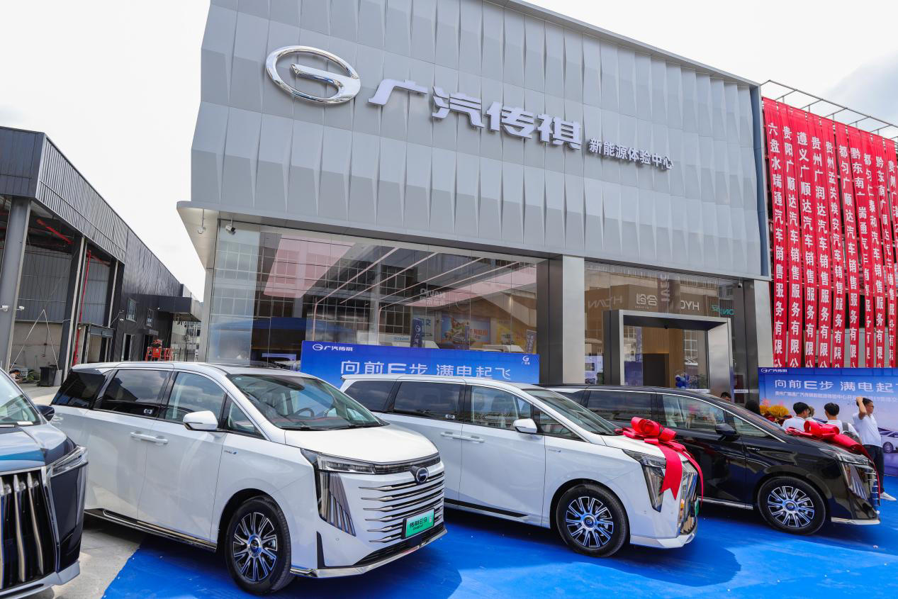 “更聪明的陪伴”——广汽新能源北京车展发布全新品牌口号 | 广东省汽车行业协会
