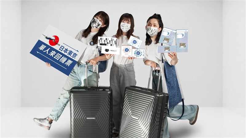 中衛歡慶品牌月，最大獎是「日本東京來回機票」要讓粉絲樂翻天。（圖／翻攝畫面）