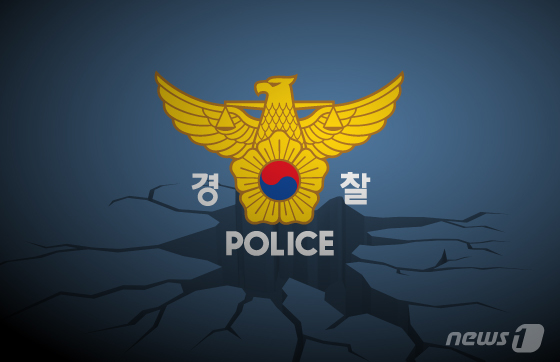 이천 새마을금고서 33억대 대출 사기…경찰 수사 중