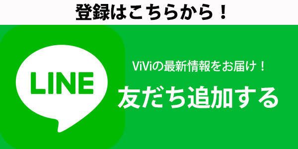 サーヤのけしかけ！しらたま占い【海タイプ】週間占い