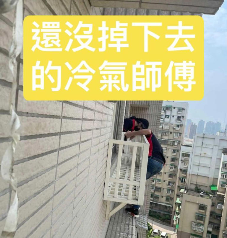 ▲楊宇帆提到「台灣在高工相關作業的操作上，品質是非常參差不齊的」。（圖/楊宇帆臉書）