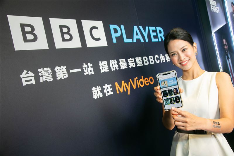MyVideo「BBC PLAYER」專館正式上線，同步上架BBC Studios六大品牌內容。（圖／品牌業者提供）