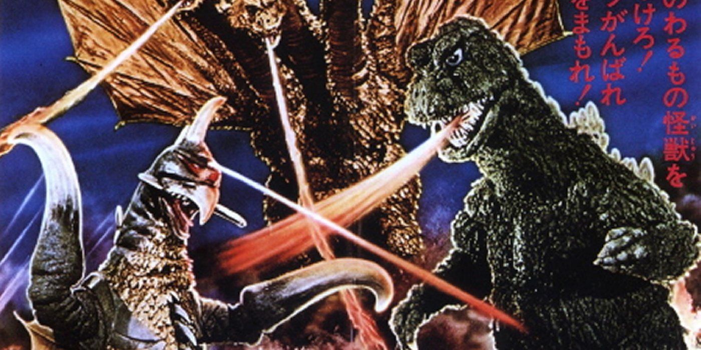 Годзилла против гайгана. Годзилла 1972. Godzilla vs Gigan 1972. Годзилла против Гайгана 1972 Постер.