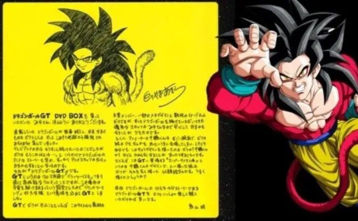 el super saiyajin 4 de dragon ball gt fue pensado con el cabello dorado, pero nunca lo publicaron: así se veía