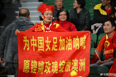 中国女足世界杯首战不敌丹麦队_京报网