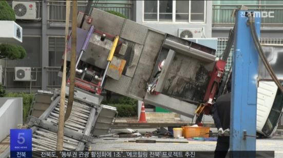 24일 오전 10시30분께 전북 완주군 삼례읍의 한 아파트에서 이삿짐을 나르던 3.5톤 사다리차가 쓰러지는 사고가 발생했다. 사진=MBC보도 캡처