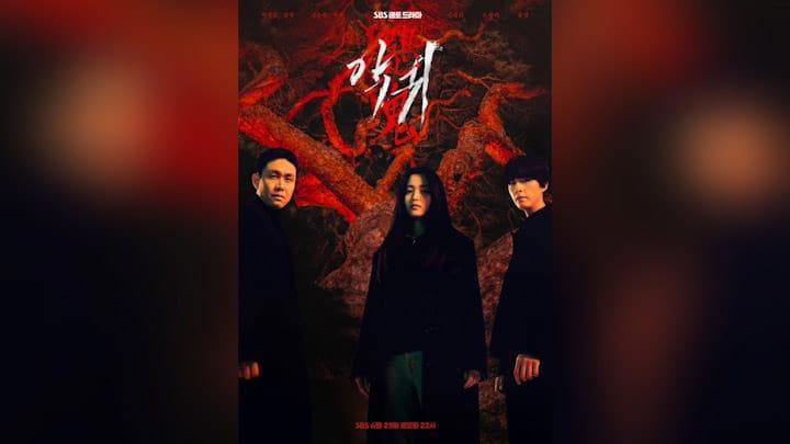 7 Film dan Drama Korea Tentang Pengusir Setan, Jangan Lupakan 