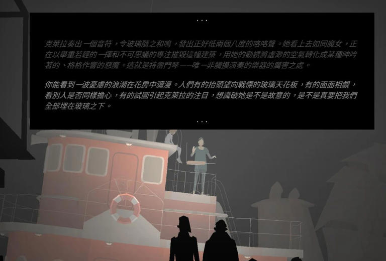 留名游戏史的奇葩之作，终于向中国玩家兑现了10年前的汉化承诺