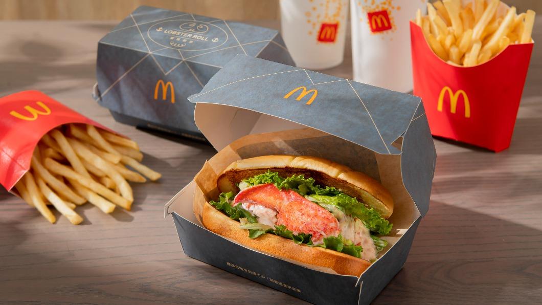 麥當勞近日推出史上最貴漢堡「螯龍蝦堡」。（圖／業者提供）