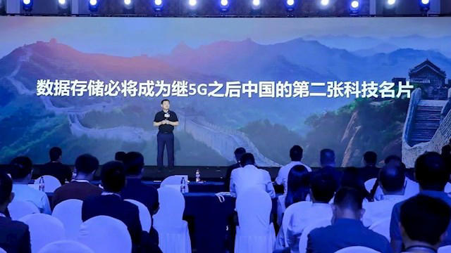 华为：数据存储将成继5G之后中国第二张科技名片 华为遥遥领先