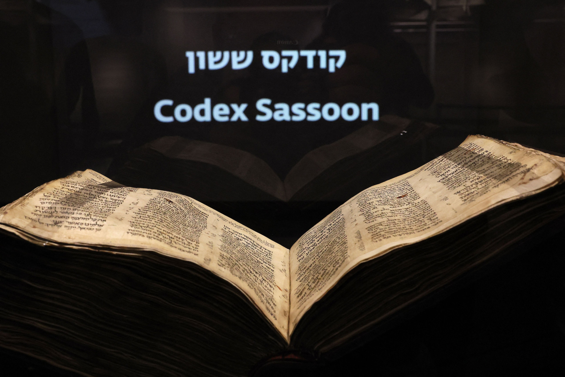 Codex Sassoon: así es la Biblia más antigua del mundo