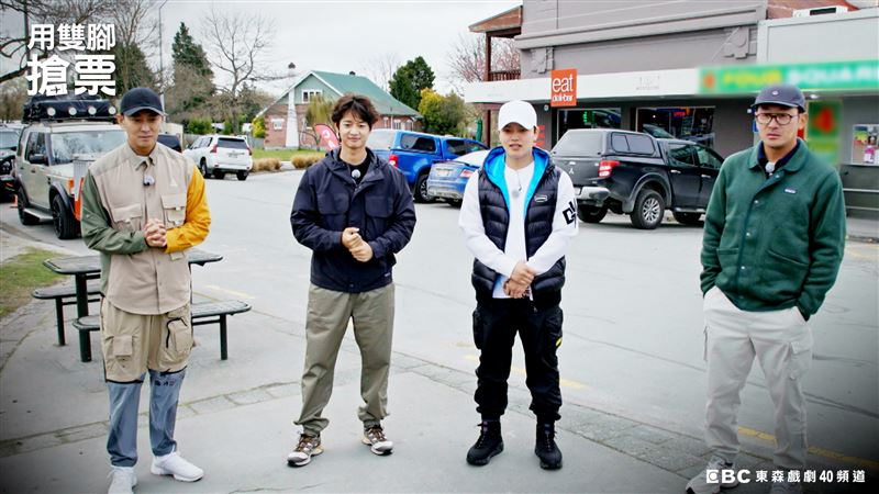 《用雙腳搶票》由（左至右）朱智勛、崔珉豪、呂珍九與河正宇組團。（圖／東森提供）