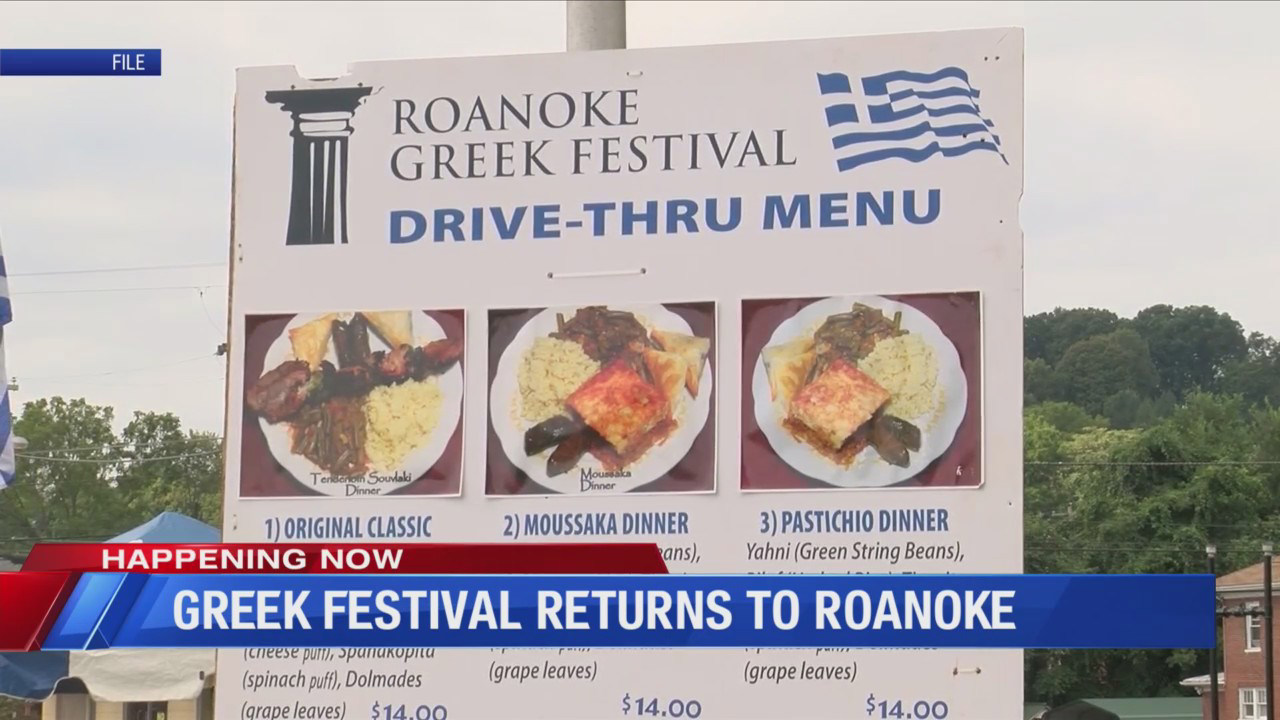 2023 Roanoke Greek Festival