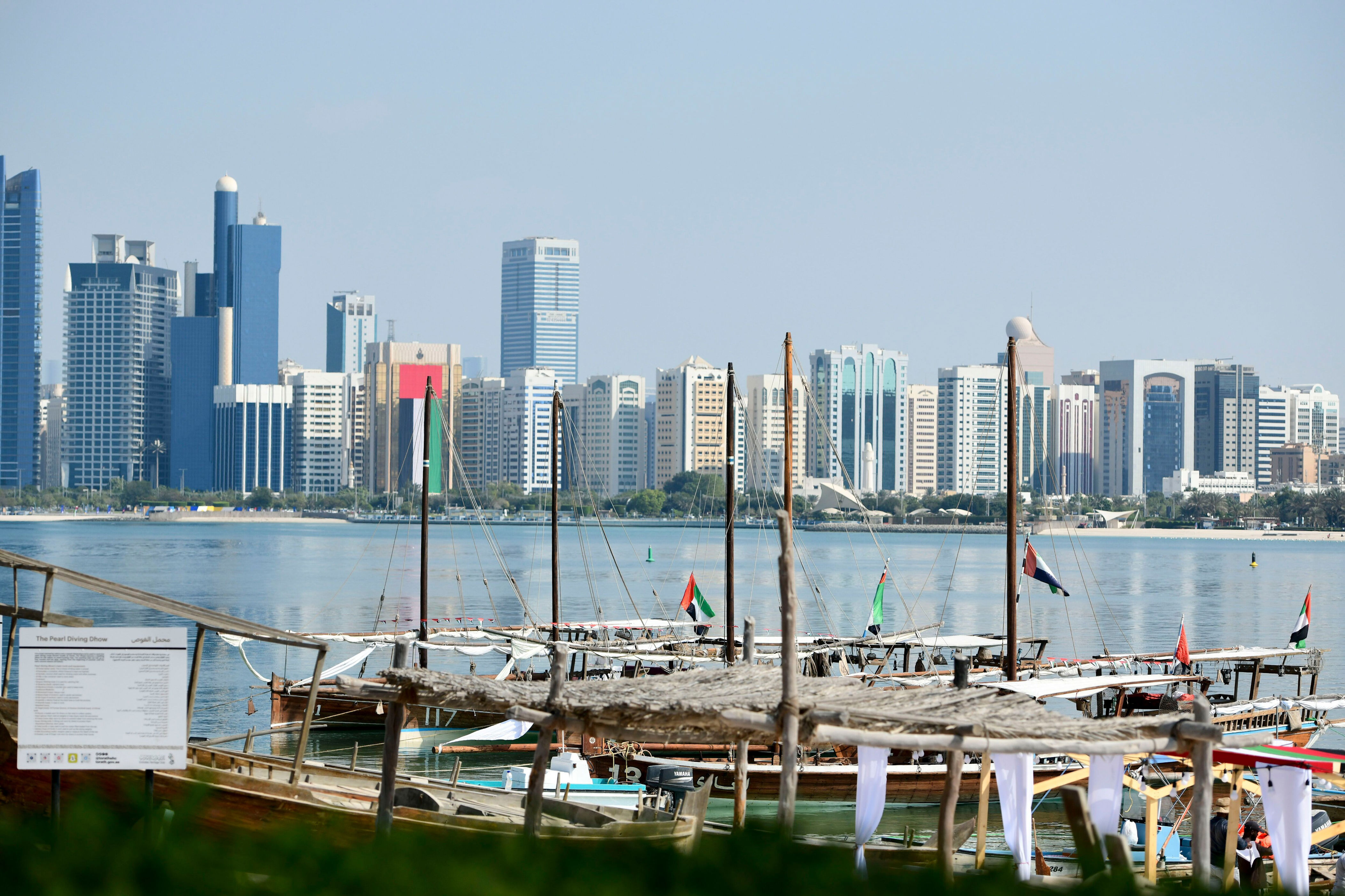 uae national day holiday announced for public sector