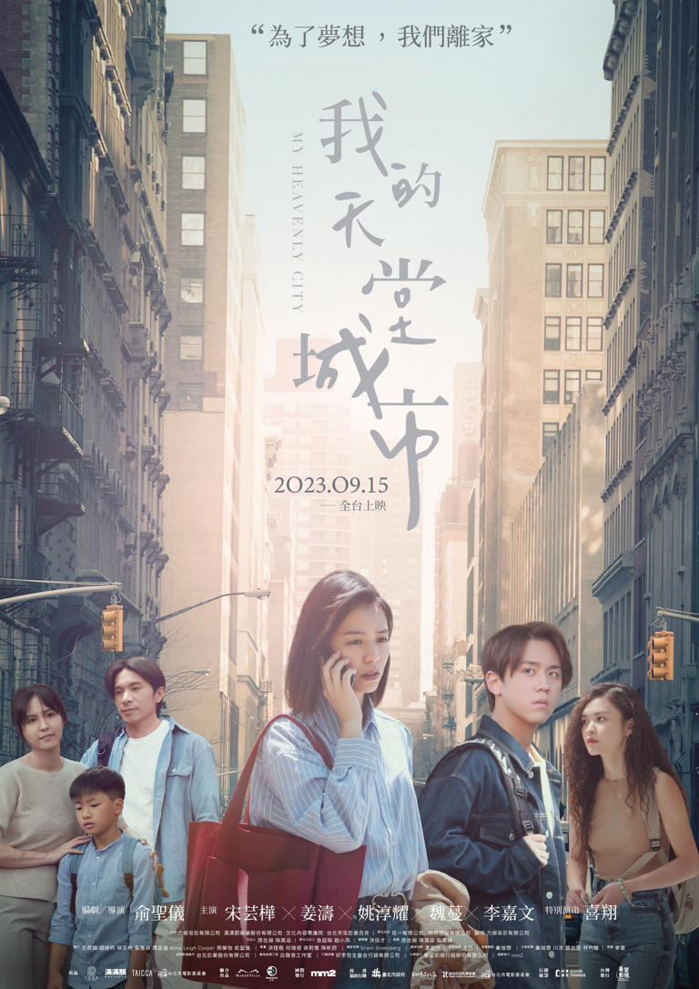 姜濤來台灣宣傳新作品《我的天堂城市》。（圖／翻攝自　MM2 Entertainment Taiwan臉書粉專）