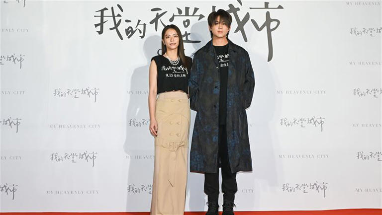 姜濤（右）和宋芸樺出席《我的天堂城市》首映會（圖／滿滿額娛樂提供）