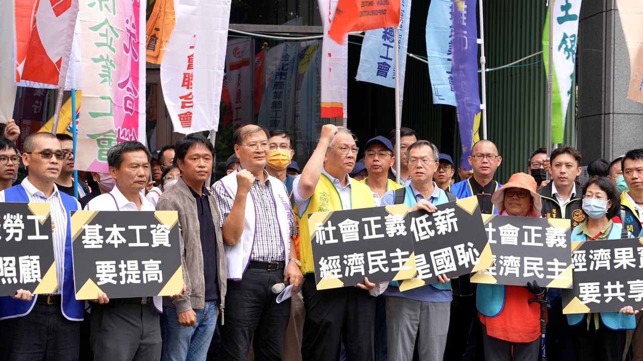 Taiwan Planning To Hike Minimum Wage for 2024 TaiwanPlus News