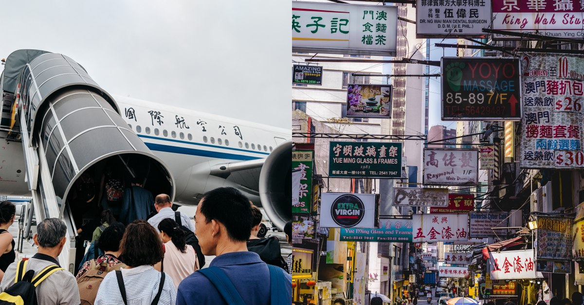 香港自由行入境該準備什麼？「港簽」免等3步驟即可取得，「台胞證」又該如何申請？