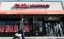 Apocalipsis minorista: 3.200 tiendas en Estados Unidos cerrarán a finales de año