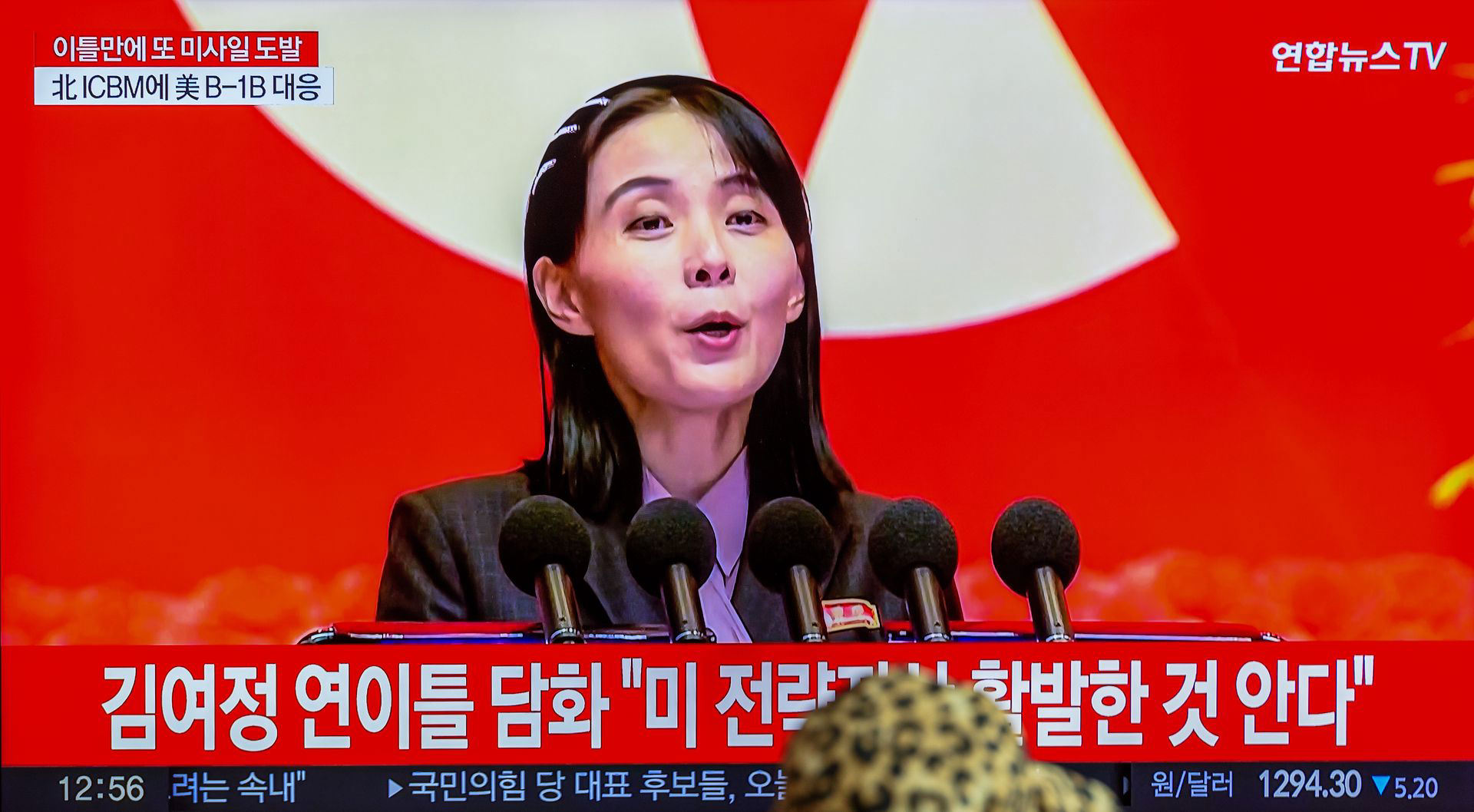 The Most Powerful Woman In North Korea Who Is The Dictator S Sister