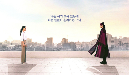Ini 5 Drama Korea Bulan Oktober yang Asyik untuk Ditonton saat Weekend!