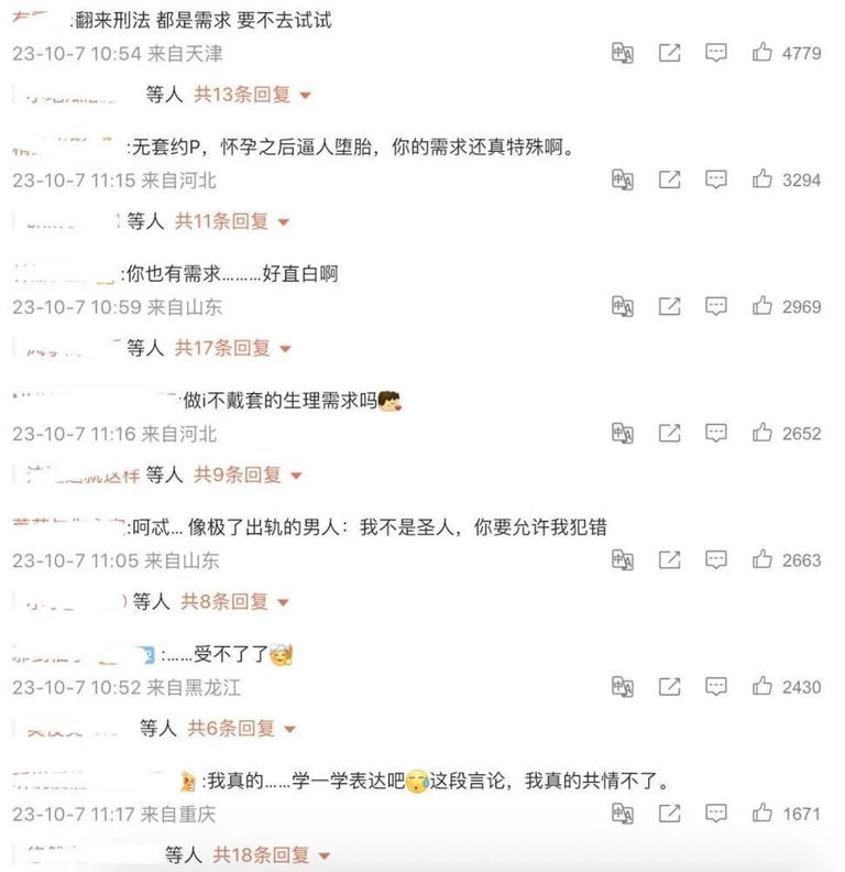蔡徐坤演唱会回应丑闻，自称是有个人需求，网友：刑法里都是需求