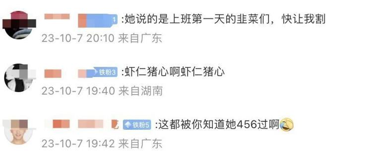 蔡徐坤演唱会回应丑闻，自称是有个人需求，网友：刑法里都是需求