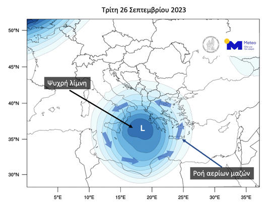 Meteo: Προ των πυλών νέα «ψυχρή λίμνη» – Ερχονται ισχυρές βροχές και καταιγίδες (χάρτες)
