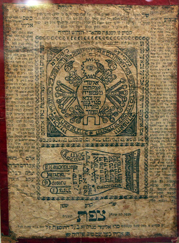 Adam had twee vrouwen