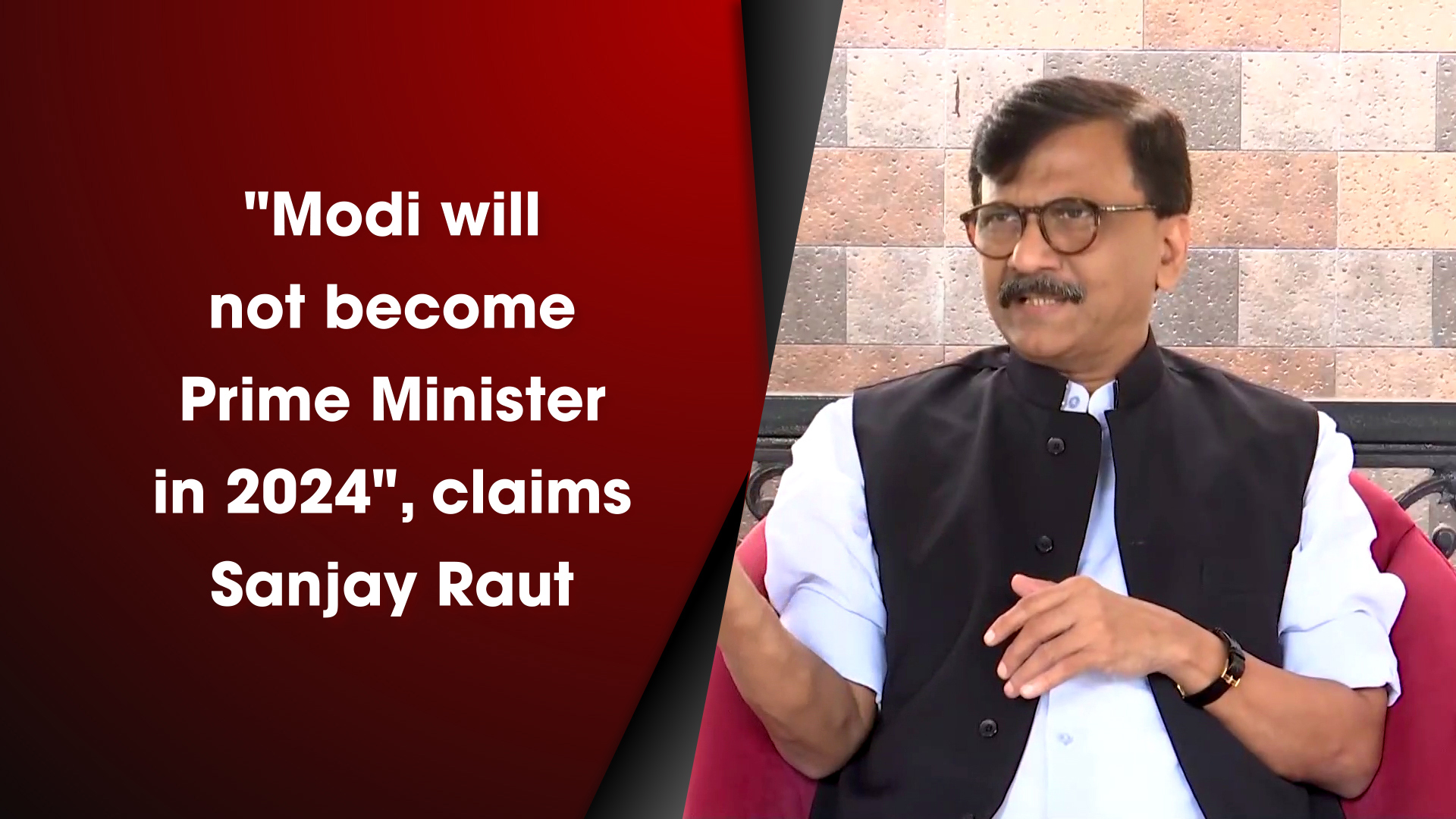 "Modi will not Prime Minister in 2024", claims Sanjay Raut