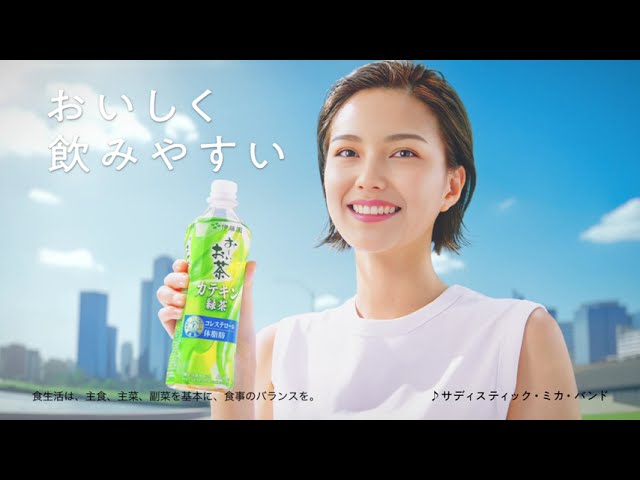 日本綠茶廣告女主角使用 AI 生成【有片睇】真人演員工作大受威脅