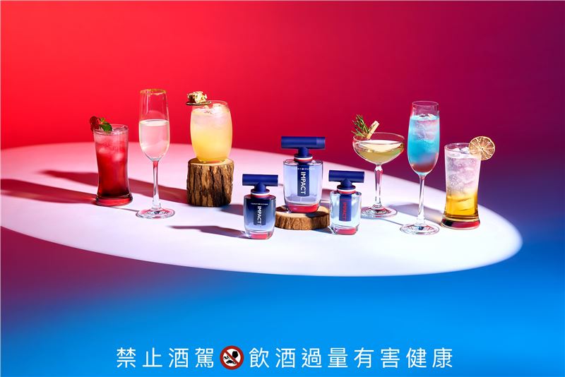 台北國泰萬怡酒店 Drift Bar攜手「Tommy Hilfiger」IMPACT香水 推出”香醺霓虹夜”。（圖／飯店旅宿業者提供）