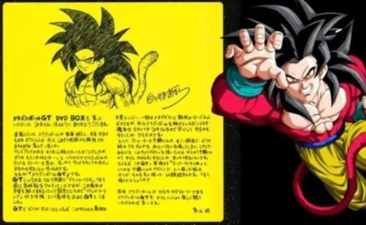 Dragon Ball: Así luce Goku Super Saiyajin 4 hecho por Akira Toriyama