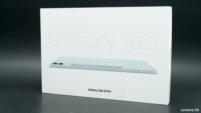 【評測】Samsung Galaxy Tab S9 FE+　外形　手感　屏幕　S Pen 繪圖　功能　效能開箱評測
